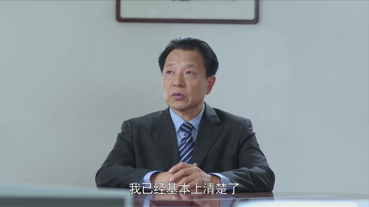 婚姻时差 第11集视频封面图