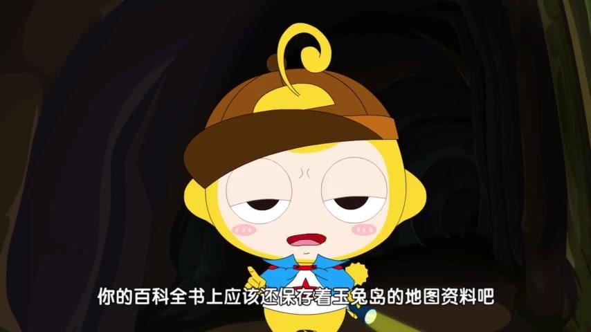 神探四豆星第二季 第35集视频封面图