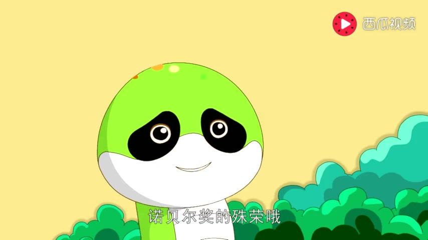 如意酷宝之小神羊 第21集视频封面图