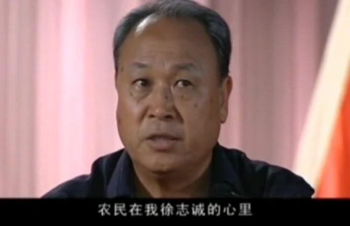 农民代表 第20集视频封面图