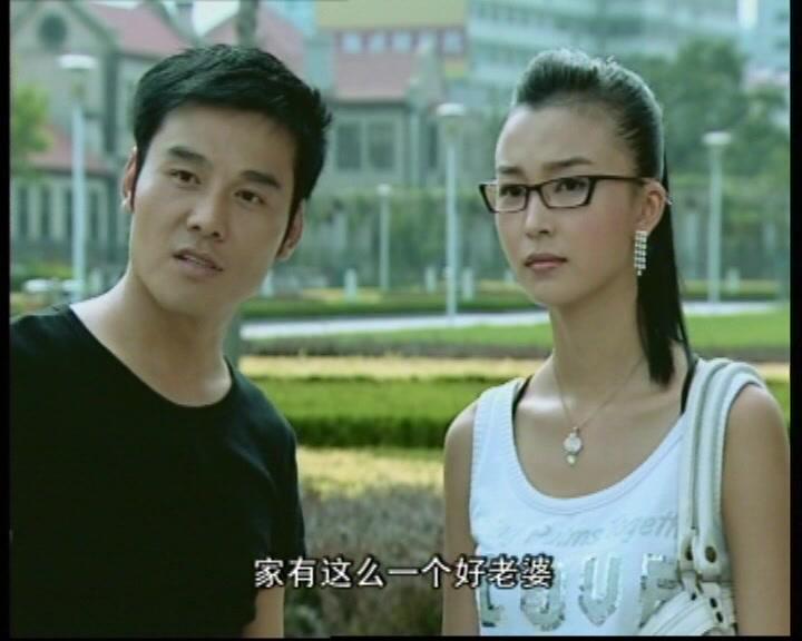 撞车 第6集视频封面图