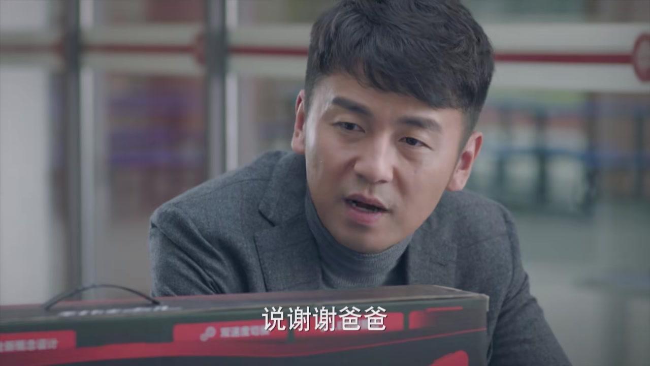 我爱男保姆 第5集视频封面图