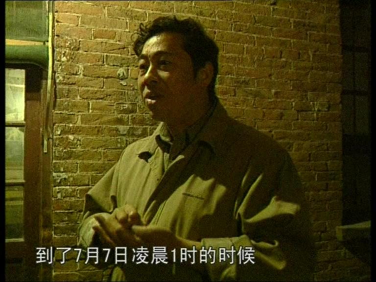 警界雄风 第16集视频封面图