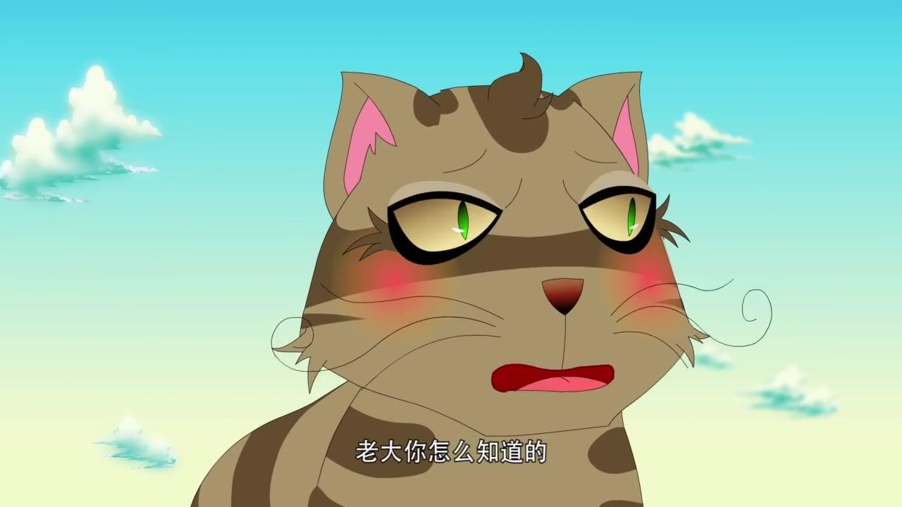 俏皮大嘴猫之重返城市 第40集视频封面图