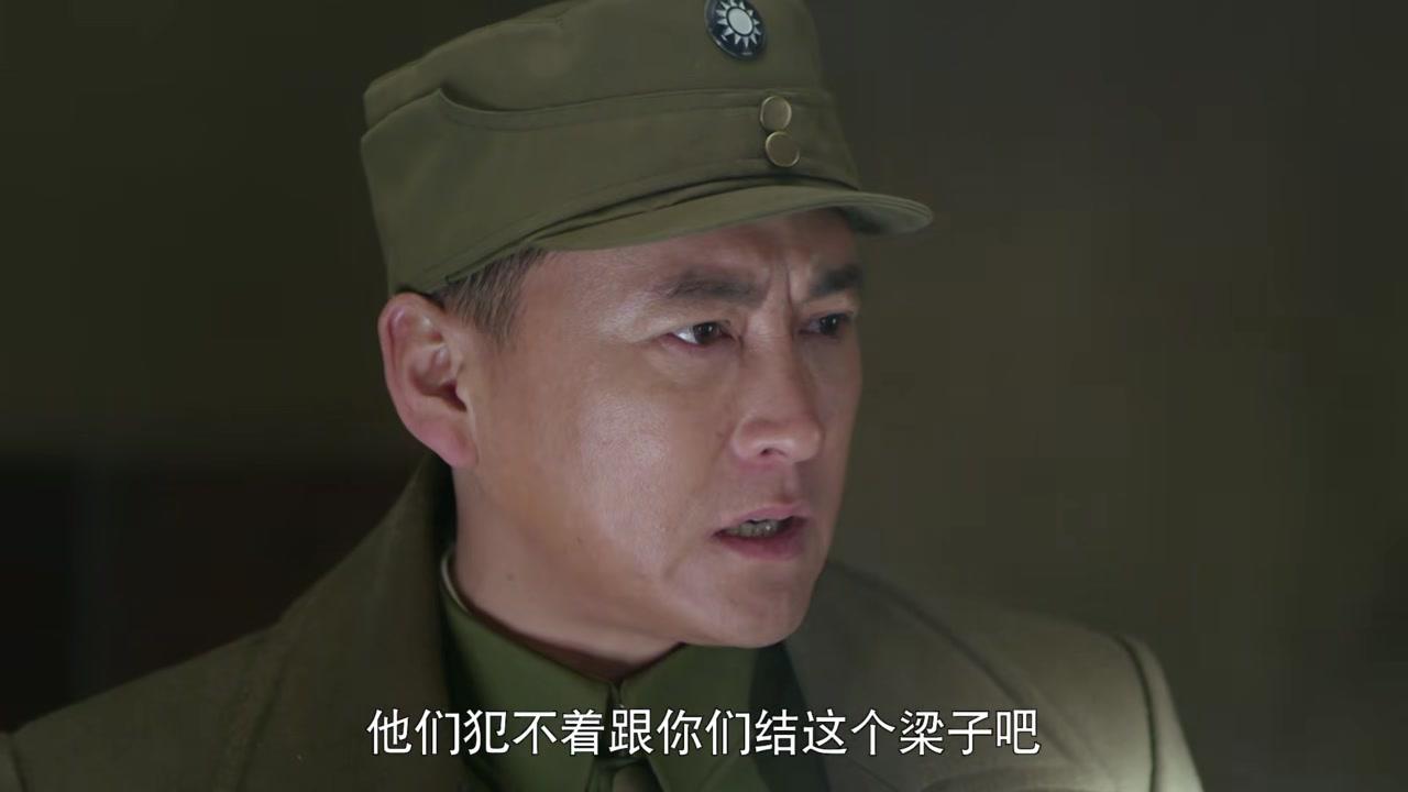 炮神 第26集视频封面图