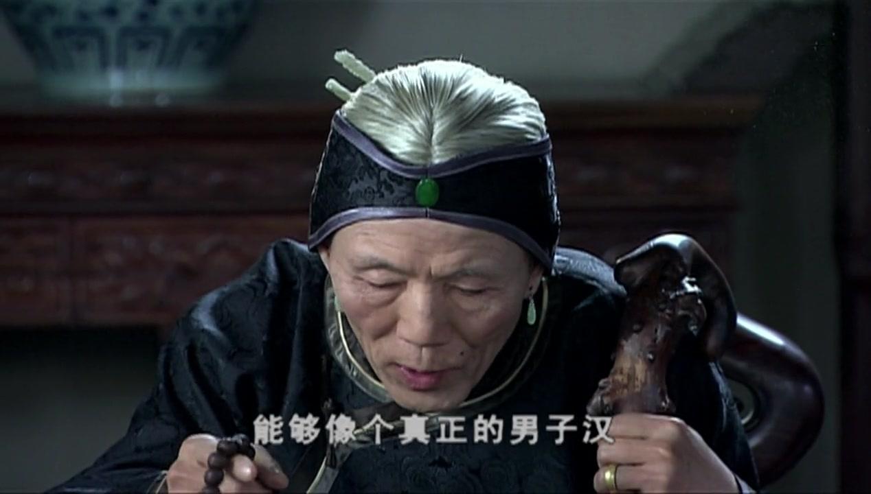 奇志 第37集视频封面图