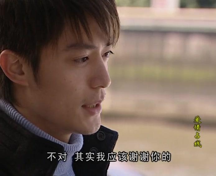 爱情占线 第10集视频封面图