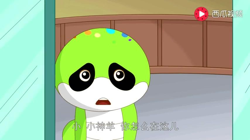 如意酷宝之小神羊 第44集视频封面图