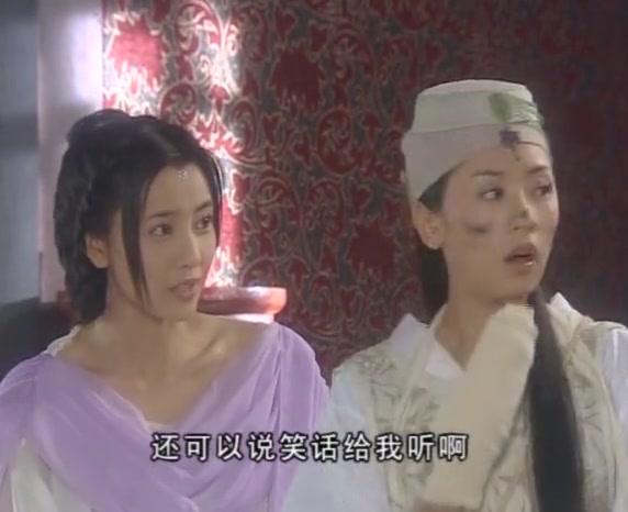 神医侠侣 第4集视频封面图