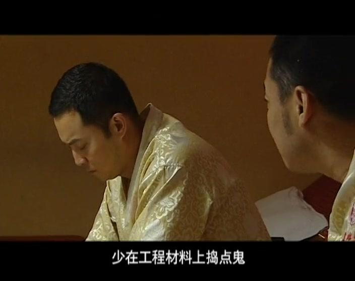 闯荡 第11集视频封面图