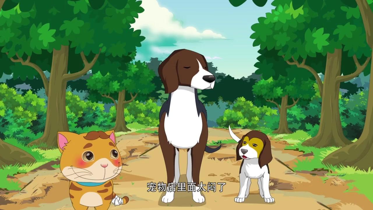俏皮大嘴猫之重返城市 第7集视频封面图