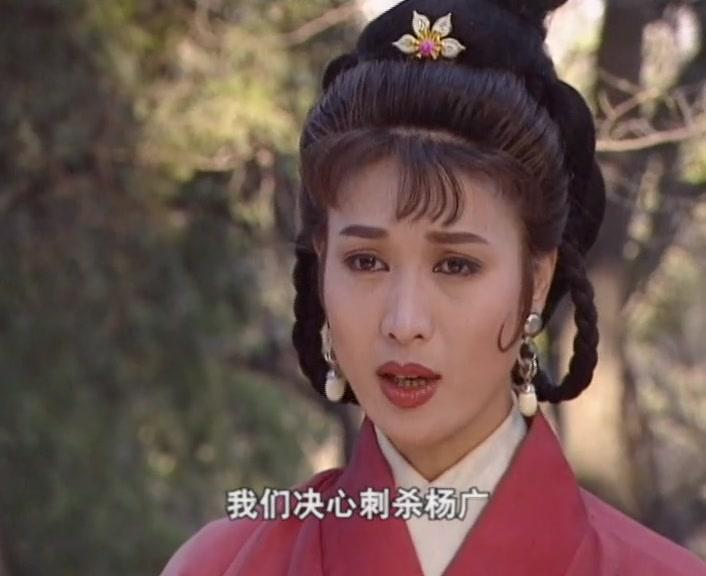 隋唐演义 第16集视频封面图