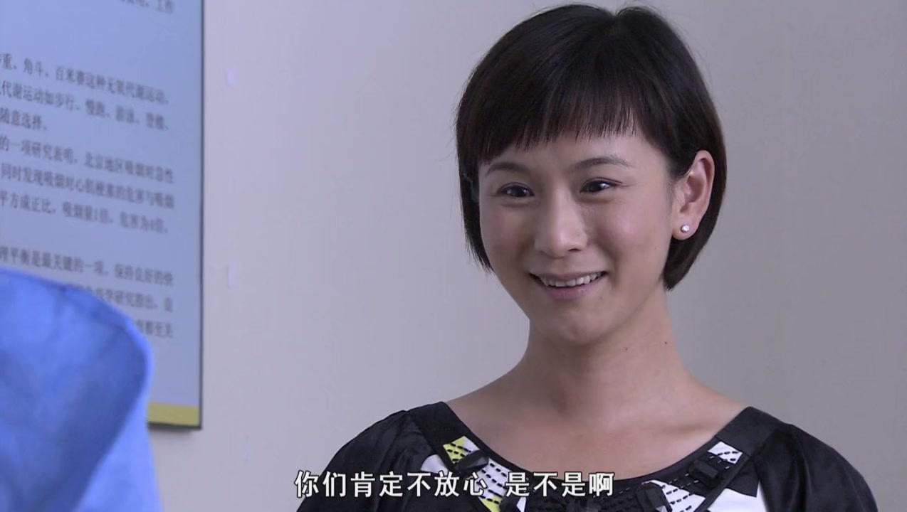 别样幸福 第29集视频封面图