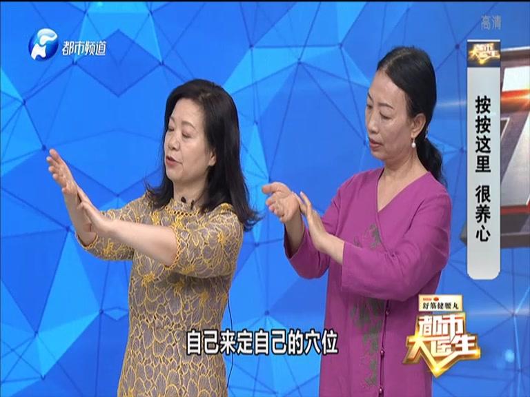 《都市大医生 2019》第85期视频封面图
