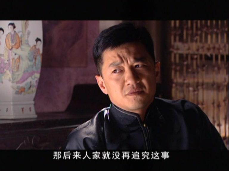 血色沉香 第27集视频封面图