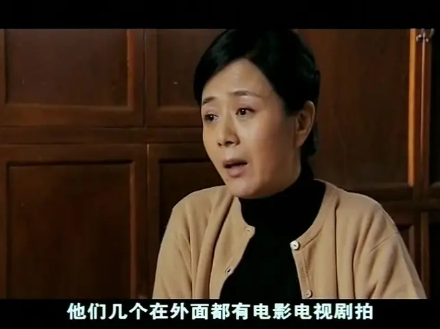 美丽人生 18集