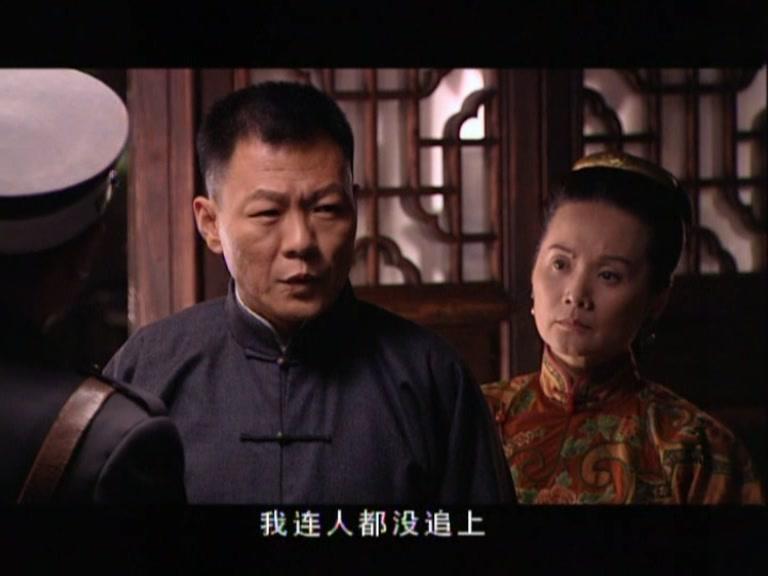 血色沉香 第2集视频封面图