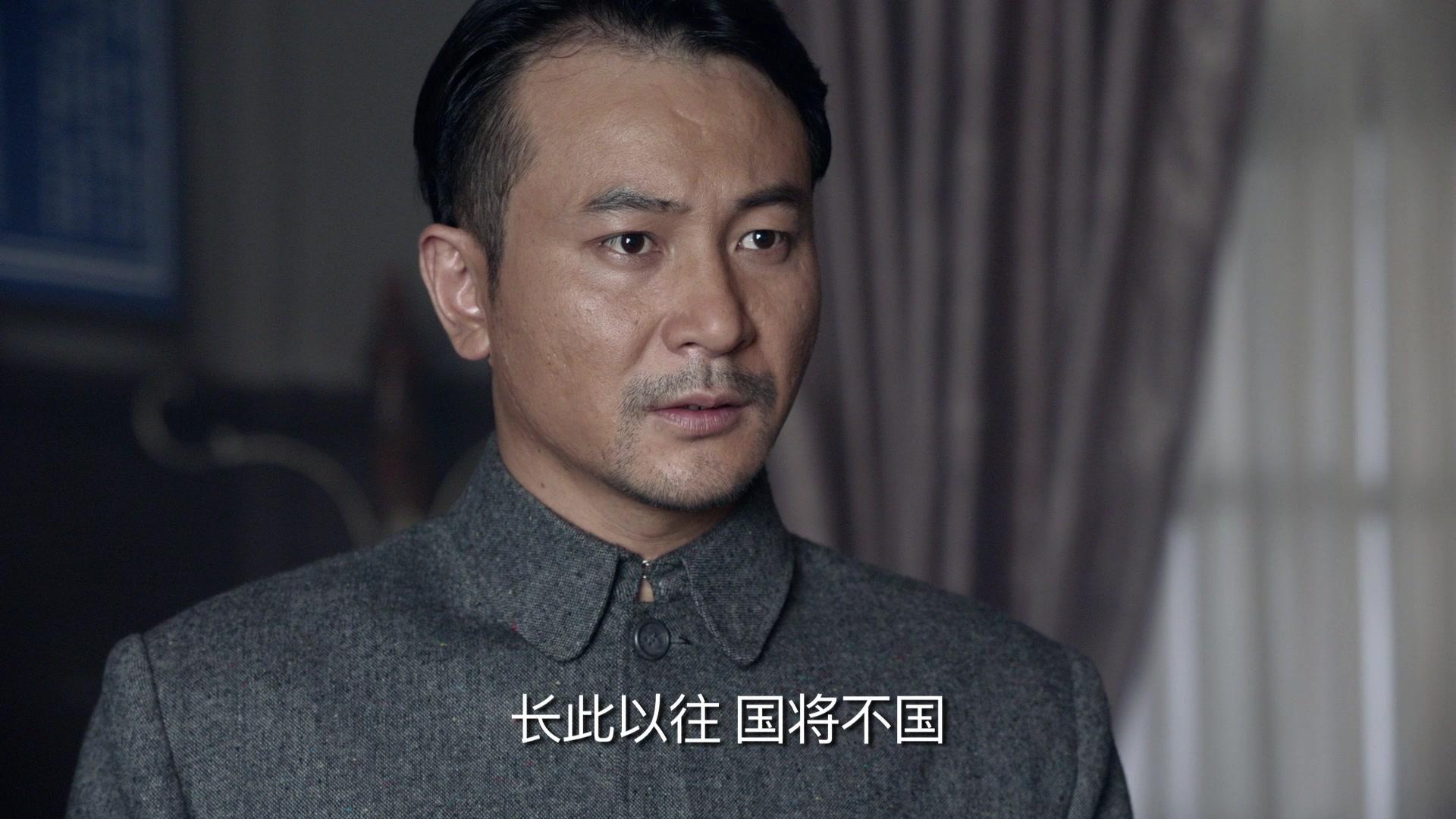 一马三司令 第13集视频封面图