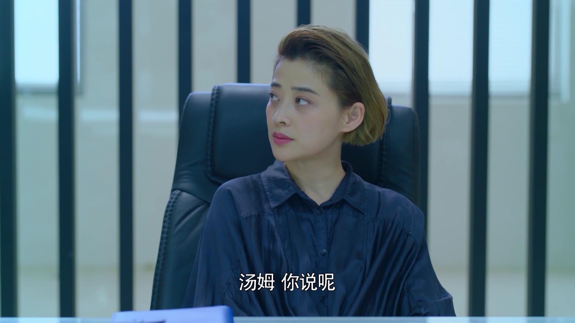 爱是欢乐的源泉 第9集视频封面图