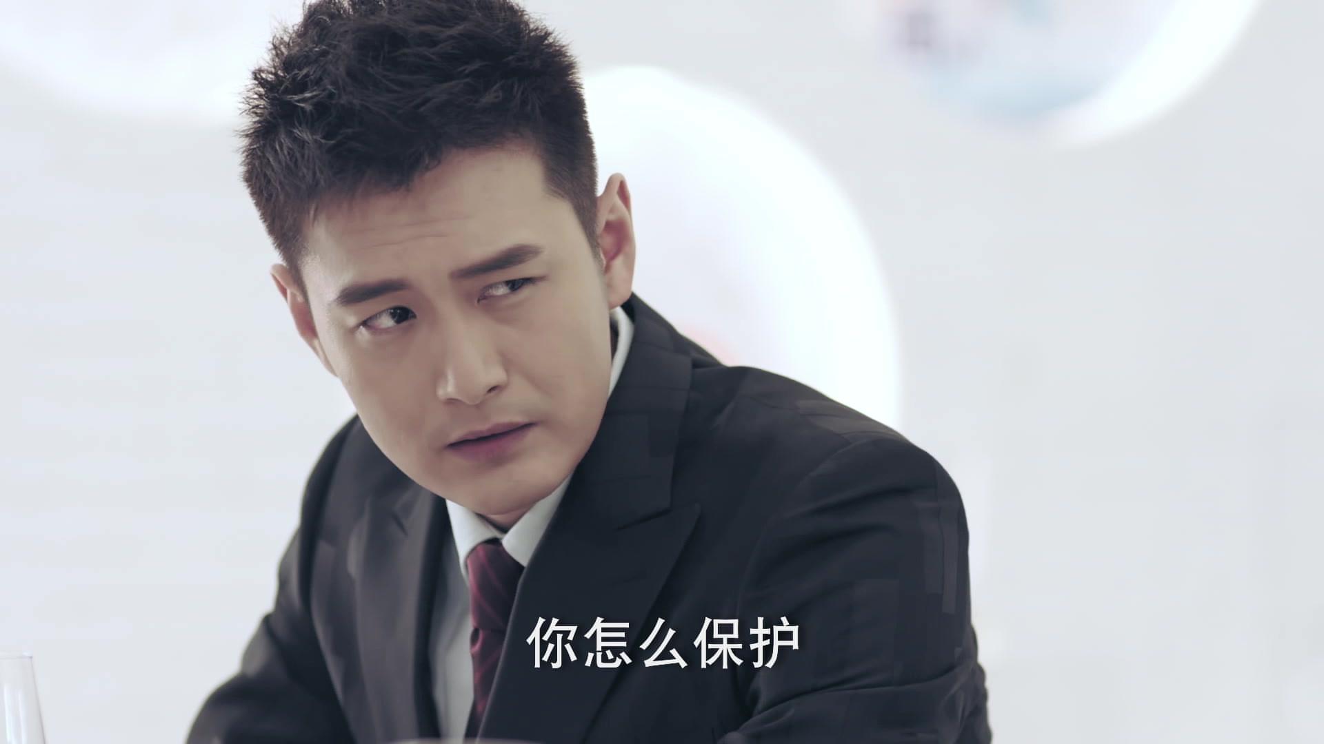 我在时间深处等你 第19集视频封面图