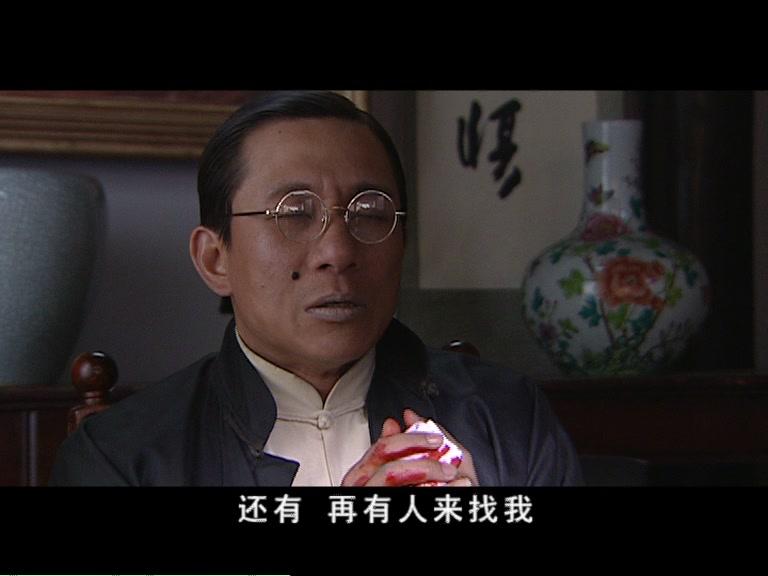醉红尘 第24集视频封面图