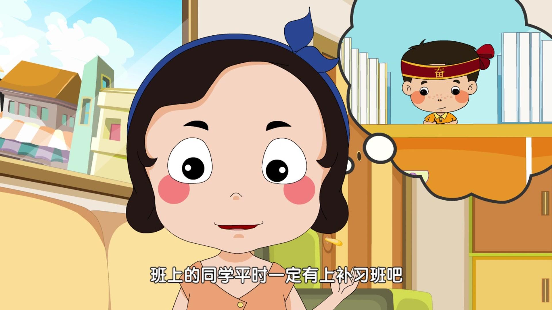 嗨，顾得白第一季 第9集视频封面图