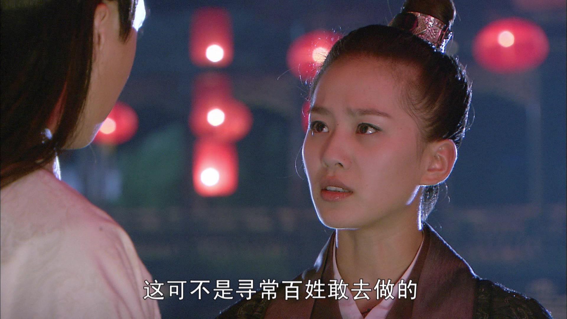 白蛇后传 第25集视频封面图