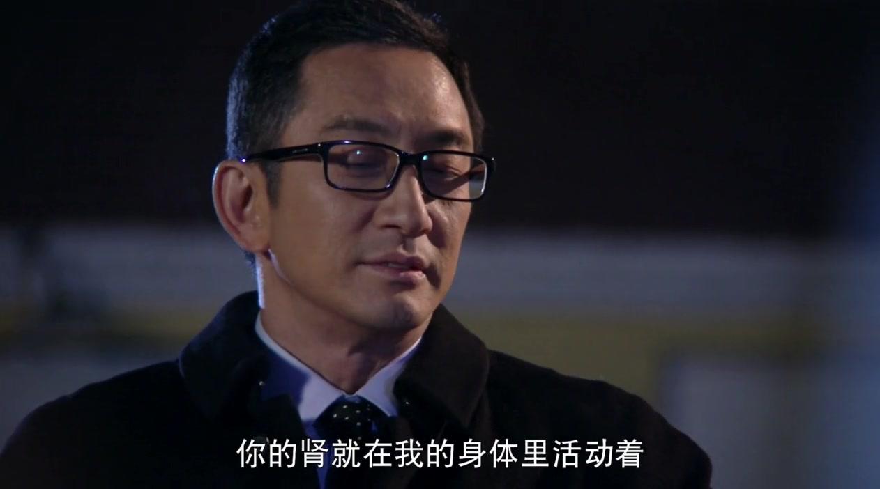 下辈子还做我老爸 第33集视频封面图