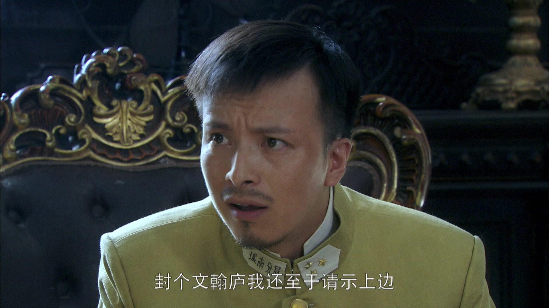 怪医文三块 第23集视频封面图