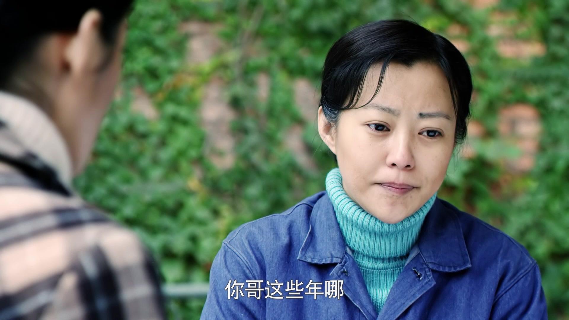 情满四合院 第32集视频封面图