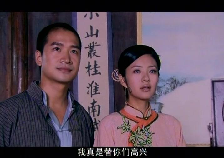 锁清秋 第32集视频封面图