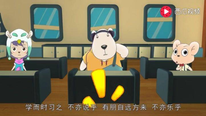 豚鼠镇乐趣三字经 第35集视频封面图