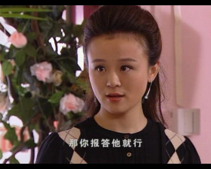 田教授家的二十八个亲戚 第25集视频封面图