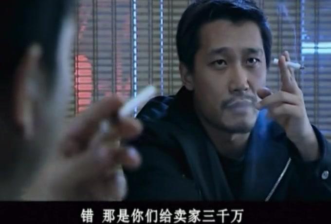 心戒 第5集视频封面图