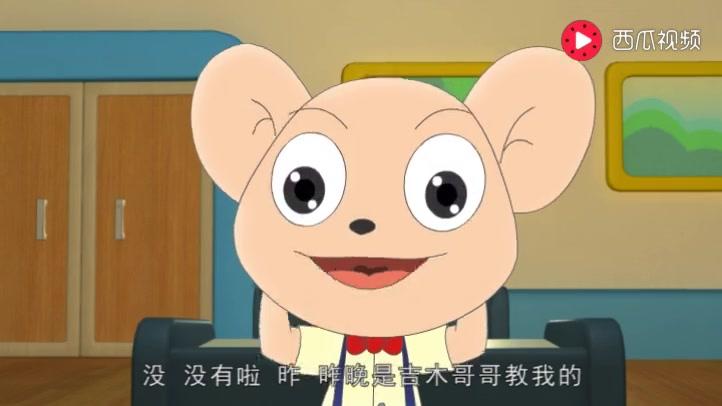 豚鼠镇乐趣三字经 第49集视频封面图