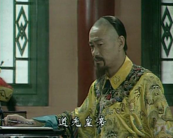 林则徐 第1集视频封面图