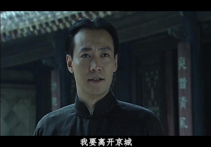 秋海棠 第13集视频封面图