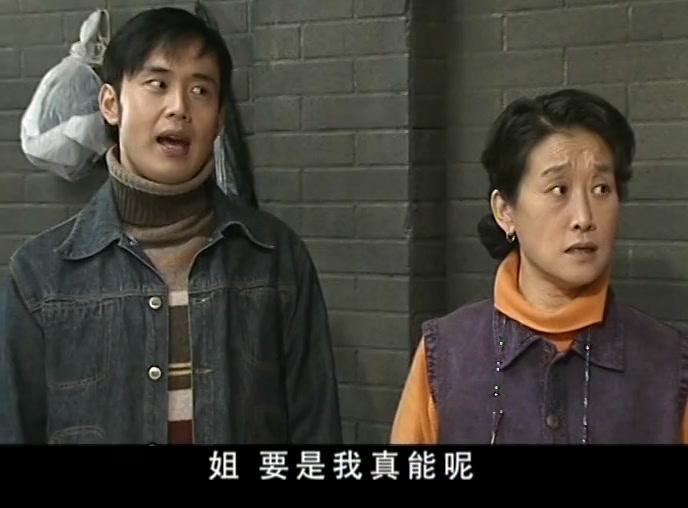 鸡毛蒜皮没小事 第5集视频封面图