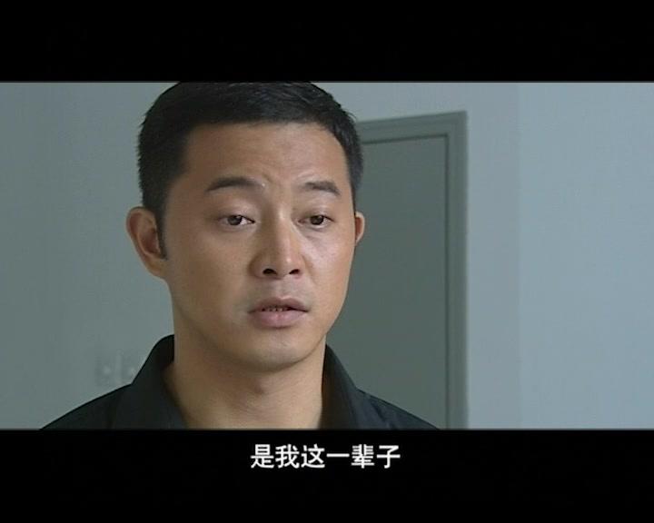 闯荡 第30集视频封面图