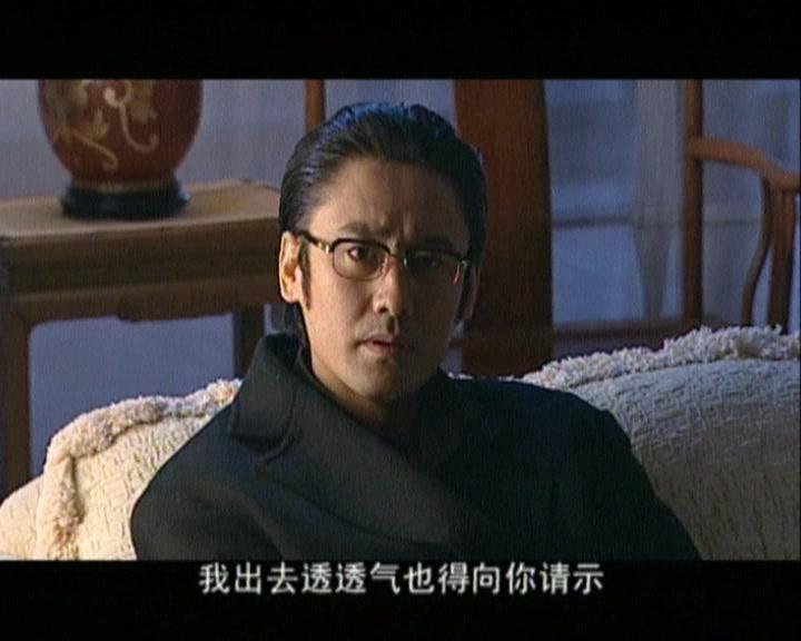 追查到底 第14集视频封面图