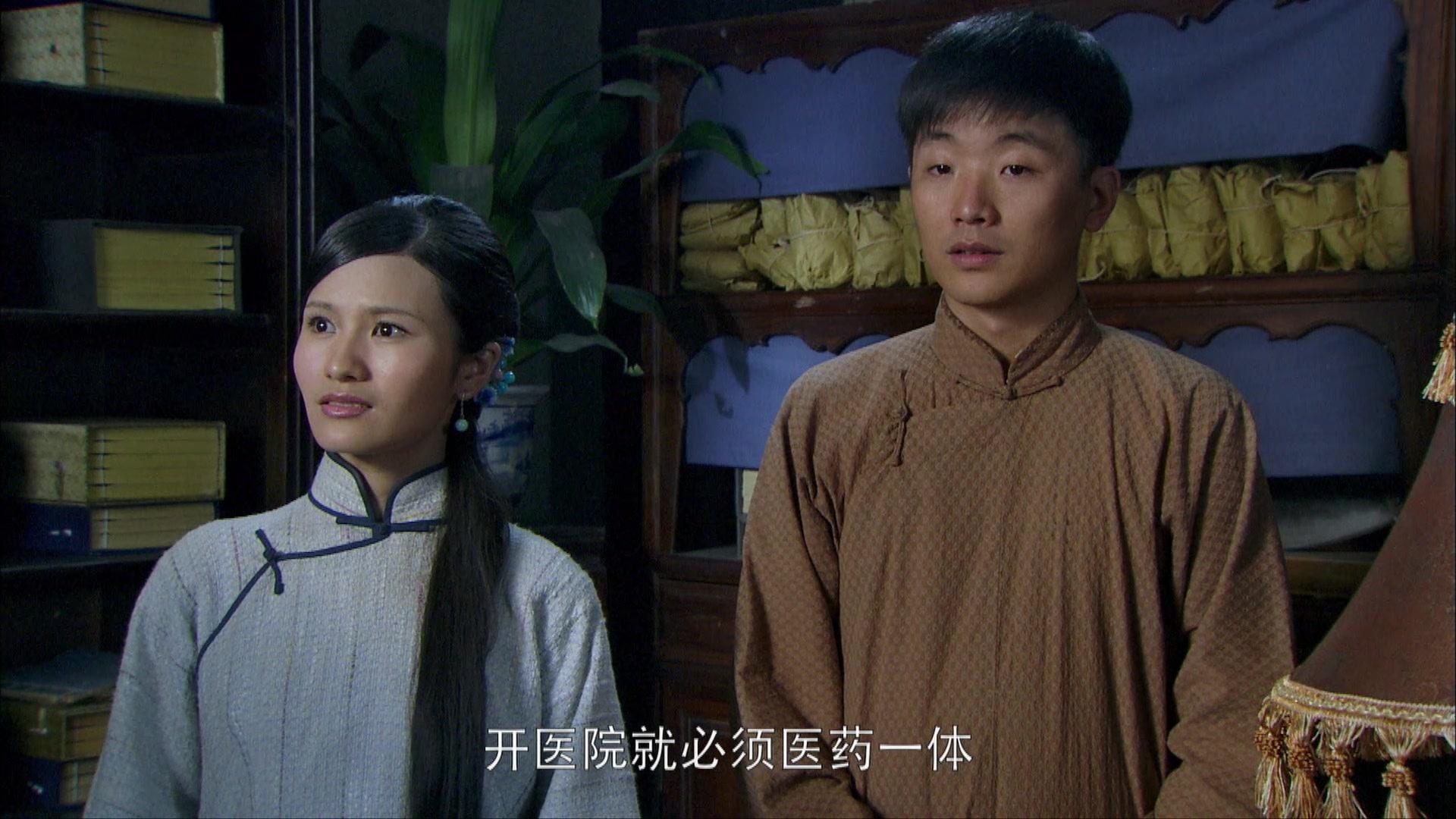 怪医文三块 第20集视频封面图