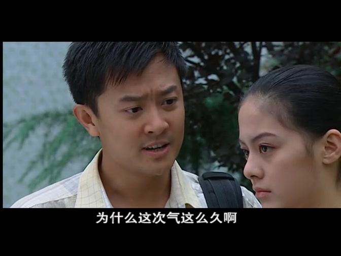 窗外有张脸 第11集视频封面图