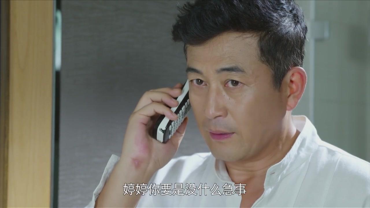 婚姻时差 第7集视频封面图