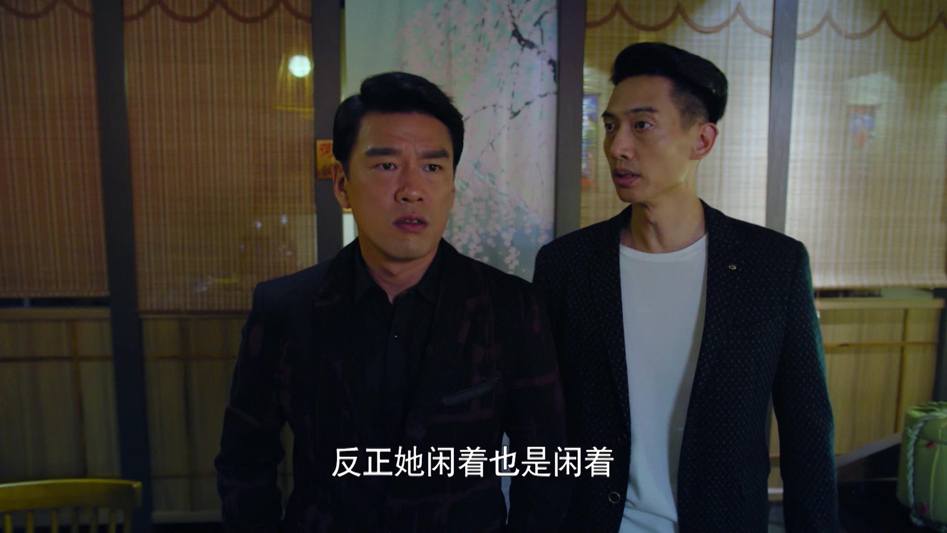 爱是欢乐的源泉 第12集视频封面图