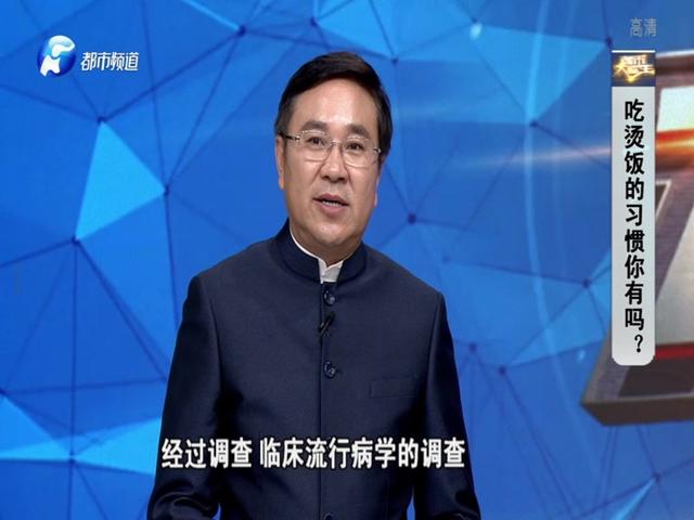 《都市大医生 2019》第119期