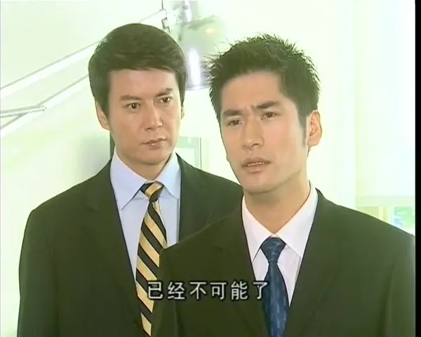 百万新娘 32集