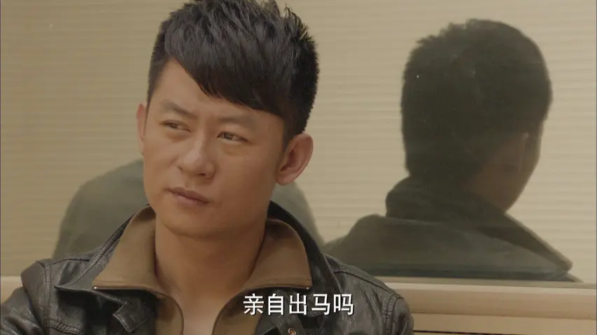 歧路兄弟 5集