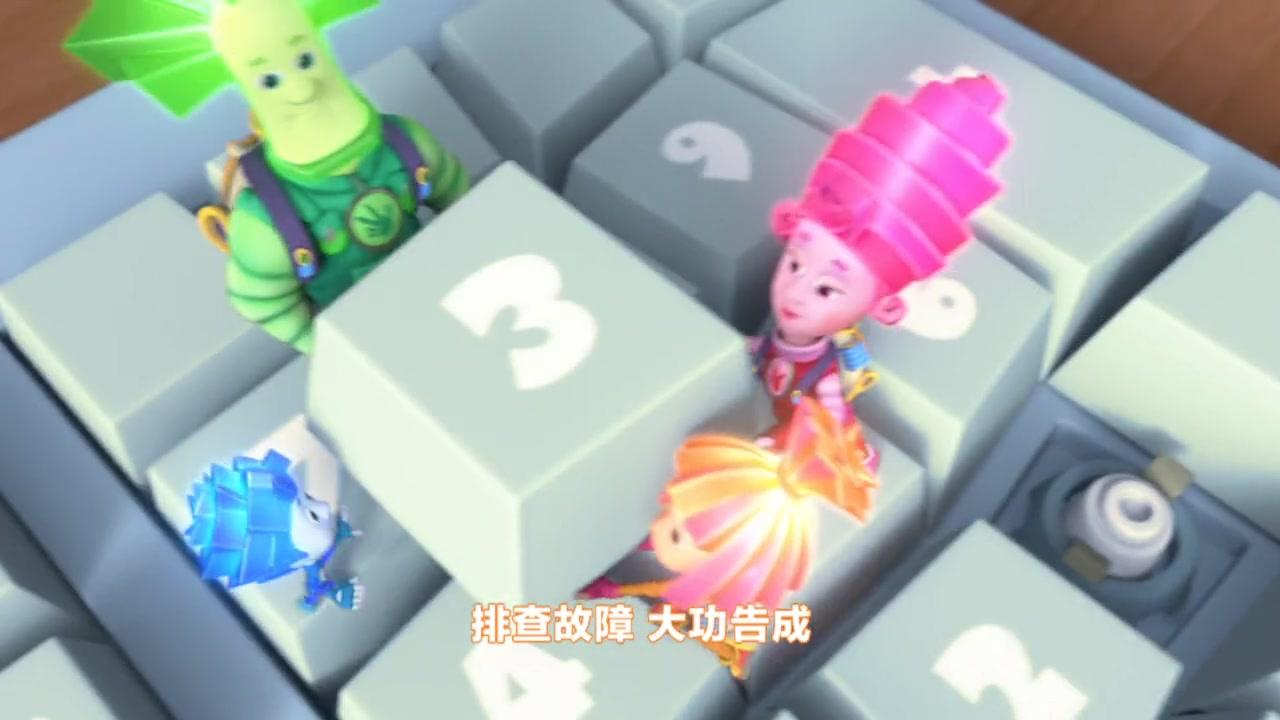 螺丝钉 第61集视频封面图