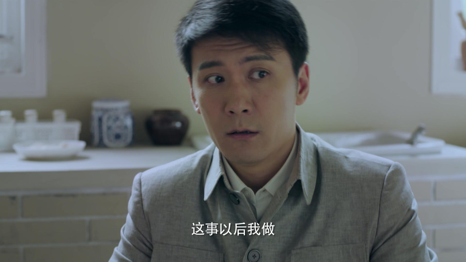 我的小姨 第9集视频封面图