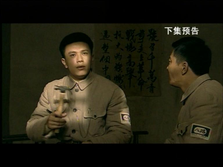 将军日记 第15集视频封面图